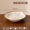 Tazón y Plato Retro Sencillo 2026 Estilo Nuevo Color Bajo Esmalte Vajilla Tazón de Arroz y Plato de Cerámica Juego Regalo de Inauguración