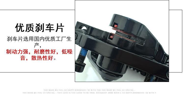 碟刹器多色r_07_看图王