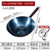 Fabricante Venta al por Mayor Olla de Hierro Wok sin Recubrimiento Wok Antiadherente Wok Doméstico Olla Wok Antiadherente Buena Olla