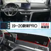 Adequado para tapete à prova de luz para console central Byd Song Pro Modificado Dmi, tapete de acessórios para modificação de carro com isolamento térmico, proteção solar