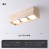 Lámpara de Techo Estilo Wabi-Sabi de Madera de Nogal Sin Lámpara Principal, Foco Downlight de Cuatro Cabezales Montado en Superficie para Techo de Sala de Estar y Tienda, Luz Neutra
