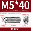 Tornillo Baozai Acero Inoxidable 304 Rodamiento de Bolas Resorte de Posicionamiento Cabeza de Bola Pasador de Tapón Apriete M4M5M6M8-M16
