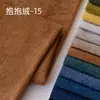 Tela de Terciopelo Engrosada al por Mayor, Tela para Muñeco de Peluche de Color Sólido, Cojín, Tela para Funda de Sofá DIY