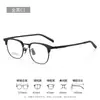 Montura de Ceja Estilo Minimalista Titanio Puro Montura de Gafas para Miopía Alta para Caras Pequeñas 26019 Gafas de Montura Pequeña Media Montura para Hombres con Acabado de Alta Gama