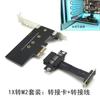 Cable de Extensión Pci-E3.0 Pciex1 Interfaz 1X Tarjeta de Red Tarjeta de Sonido Ranura Pequeña Cable Adaptador 1X Vertical 90 Grados