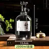 Botella de vino de nuevo estilo para vino de arándano rojo, tarro para fermentación casera de 10 jin, recipiente de vidrio sellado vacío, botella de California