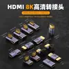 Adaptador de Video HDTV 8K de Alta Definición Uh2.1 Soporta 8K60Hz con Luz Indicadora y Llavero