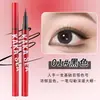 Aumente Seus Olhos ~ Caneta Delineadora de Maquiagem de Longa Duração, À Prova d'Água, Resistente ao Suor, Sem Manchas, Fina, Cor de Longa Duração, Recomendada para Iniciantes