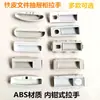 Manija de archivador de hojalata manija de gabinete de documentos manija de aleación de aluminio manija de plástico tirador de cajón de casillero de acero accesorios