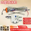 Máquina de Pulverização Interna Centrífuga de Alta Velocidade, Máquina de Pulverização de Tinta de Revestimento à Prova de Fogo para Estrutura de Aço, Máquina de Pulverização de Parede Interna de Tubulação