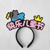 Diademas Personalizadas, Diademas para Ánimo de Examen, Diademas del Año del Caballo, Diademas de Fiesta, Diademas de Año Nuevo, Diademas con Atmósfera de Nochevieja