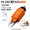 Tesoura Pneumática Automática FUMA de Taiwan para ângulo MS-20 manipulador quadrado tesoura pneumática tipo de instalação tesoura pneumática