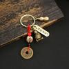 Llavero con colgante de coche Xiangyun Hulu de cobre y latón para hombre y mujer, con forma de moneda de la fortuna, estilo vintage de los cinco emperadores.