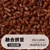Pindoboo 2.6mm Perlas de Fusión 10g Perlas 1000 Piezas Paquete de Recarga Rompecabezas Plano DIY Juguete Educativo de Manualidades