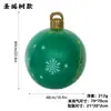 Pelota Navideña Inflable Spot Transfronteriza Decoración de Patio Bola Linterna Nueva Suministros Navideños Luz de Control Remoto Bola de Atmósfera Navideña