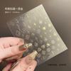 Celebridade da Internet Arte de Unhas Explosões Japonesas Adesivo Buchelati Adesivo Embotado Bronzeado Ouro Prata Estilo Retrô