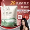 Máscara capilar Bamanzi caviar polipeptídeo queratina condicionador sem vapor pode definir logotipo proteção para cabelos danificados secos