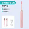 Escova de dentes elétrica de cerdas macias, limpador sônico de dentes, escova de dentes elétrica sônica automática recarregável para adultos, escova de dentes universal