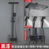 Ducha Termostática Negra para Baño Botón Cuatro Velocidades Ducha Inteligente Termostática Juego de Ducha Pintado Juego de Cabezal de Ducha Superior con Carga Super