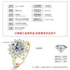 Anillo de Lujo Deslumbrante con Diamantes Chapado en Oro de 14K, Anillo Elegante para Mujer, Accesorios de Joyería de Alta Gama, Venta al por Mayor Transfronteriza