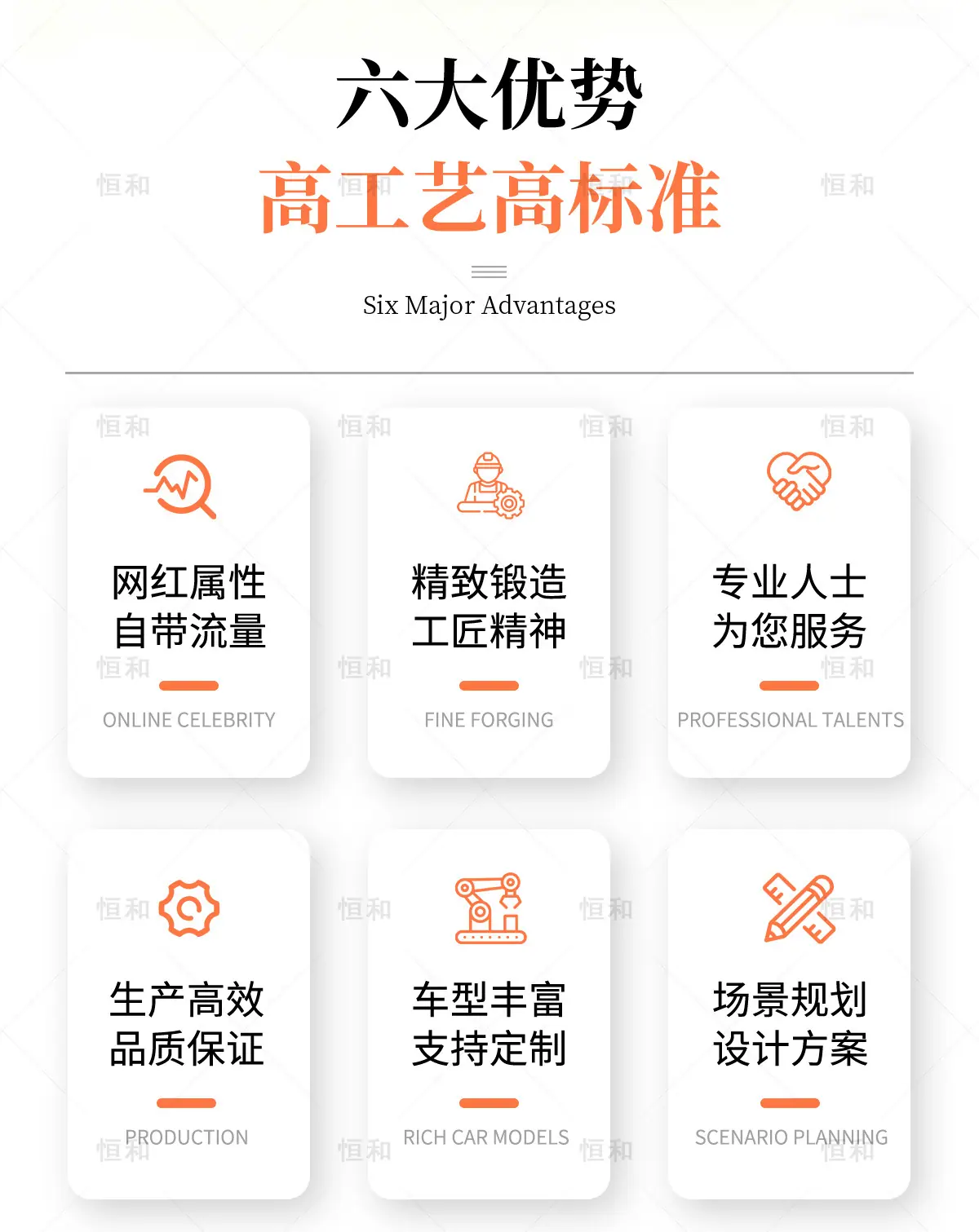 克瑞斯新版1688详情_03.jpg