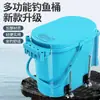 Cubo de Pesca Multifuncional Engrosado, Cubo Portátil con Tapa Dura, Caja de Pesca, Cubo para Peces Vivos, Caja para Peces, Cubo de Pesca Especial para Pesca en Estado Salvaje