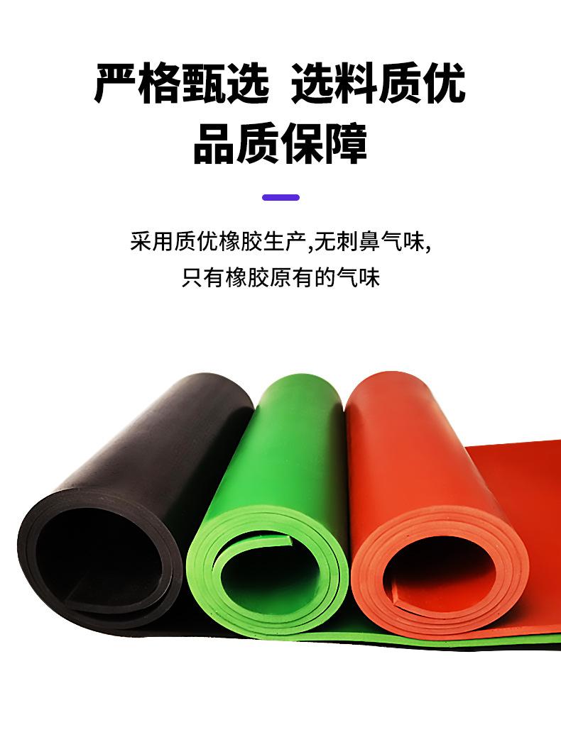 绝缘详情_11
