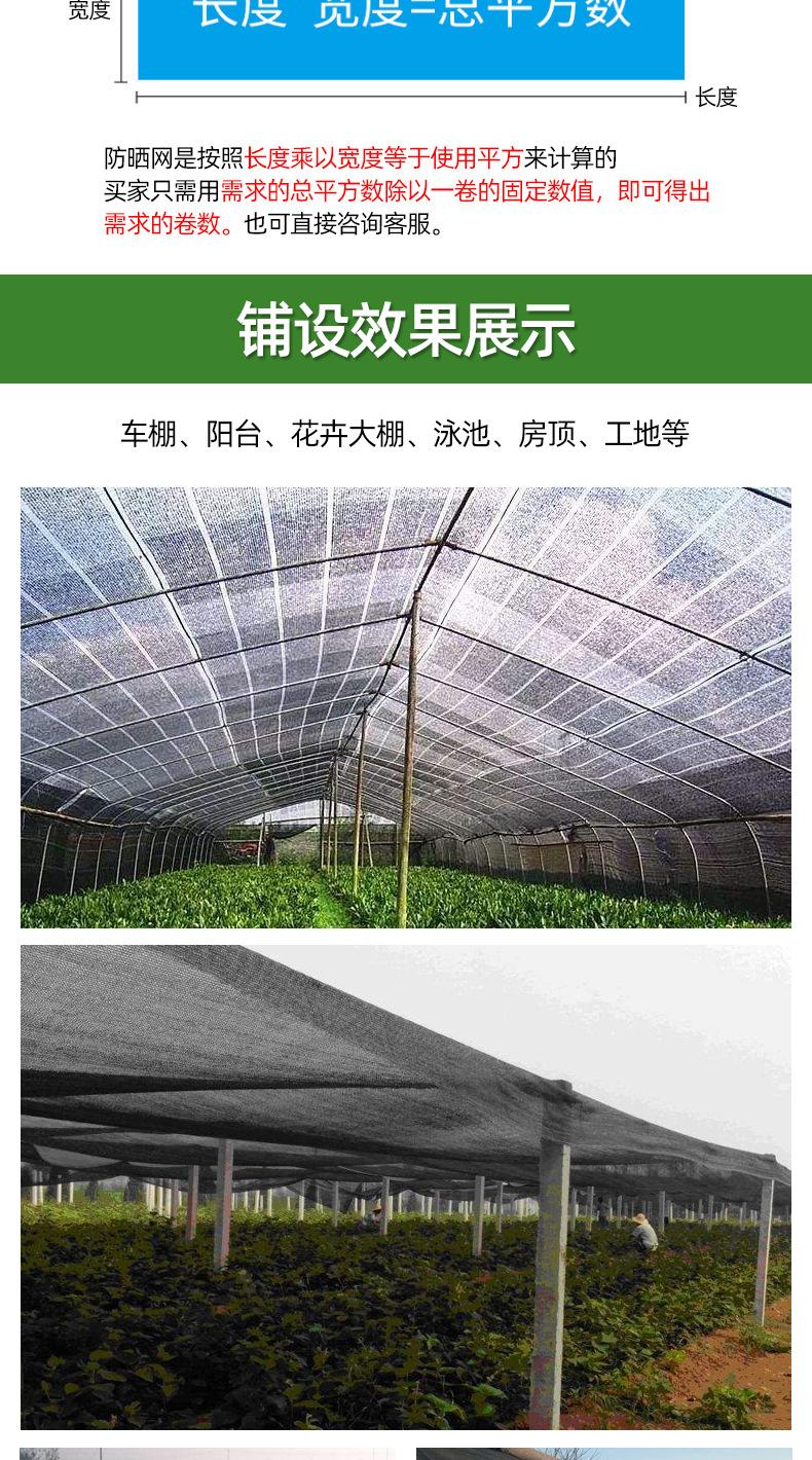 成卷黑色遮阳网_07.jpg