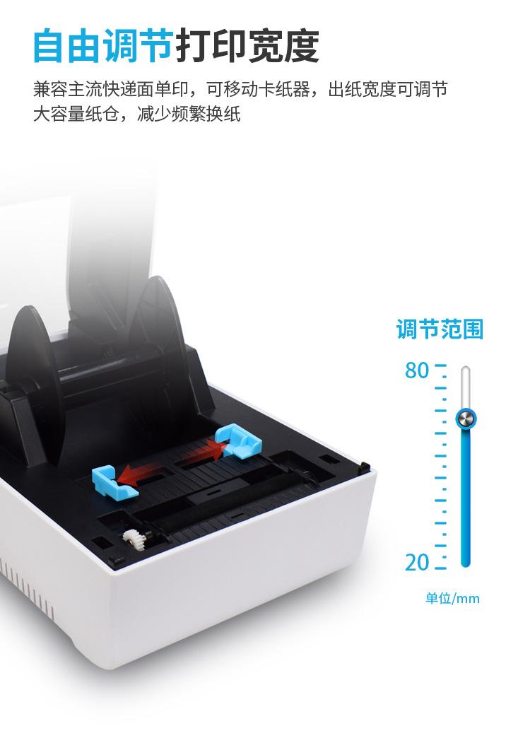 8610中文详情页_07.jpg
