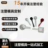 En stock de fábrica 3g plástico cuchara pequeña 1g2g cuchara pequeña desechable cuchara para condimentos cuchara medidora de sal 5g cuchara para leche en polvo al por mayor