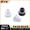 M5 M6 Lámpara Impermeable Disipación de Calor Válvula Transpirable Respirador de Escape Lámpara LED para Exteriores Válvula Transpirable de Equilibrio de Presión