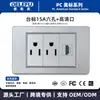 Carregamento Rápido de 20W Padrão dos EUA Painel de Interruptores Padrão dos EUA com Fonte de Alimentação de Parede USB Doméstico Cinza Painel dos EUA Ecológico