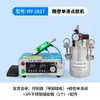 Varios Tipos de Cableado Irregular Máquina Dispensadora de Pegamento Amarillo de Silicona UV Máquina Dispensadora de Pegamento Monocomponente Máquina Dispensadora de Líquido Único de Precisión