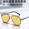 Novos Óculos de Sol com Mudança de Cor para Visão Noturna para Uso Diurno e Noturno para Homens, Óculos de Sol Estilo Aviador, Óculos Ultra-Leves para Dirigir