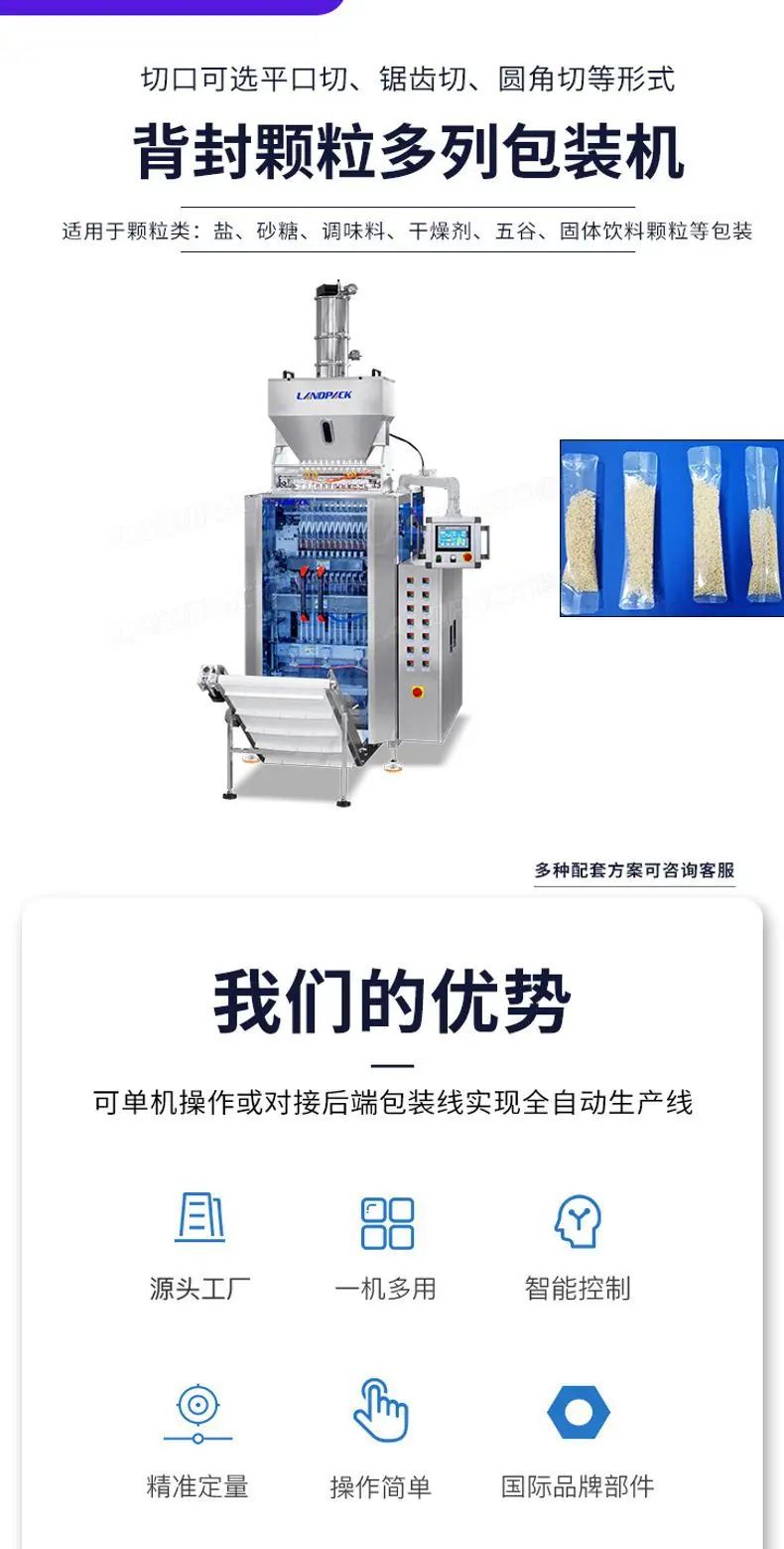 1背封颗粒.jpg