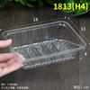 Caja de fruta PET desechable sin tapa caja de embalaje de fruta 1813H4 plástico transparente bandeja fresca