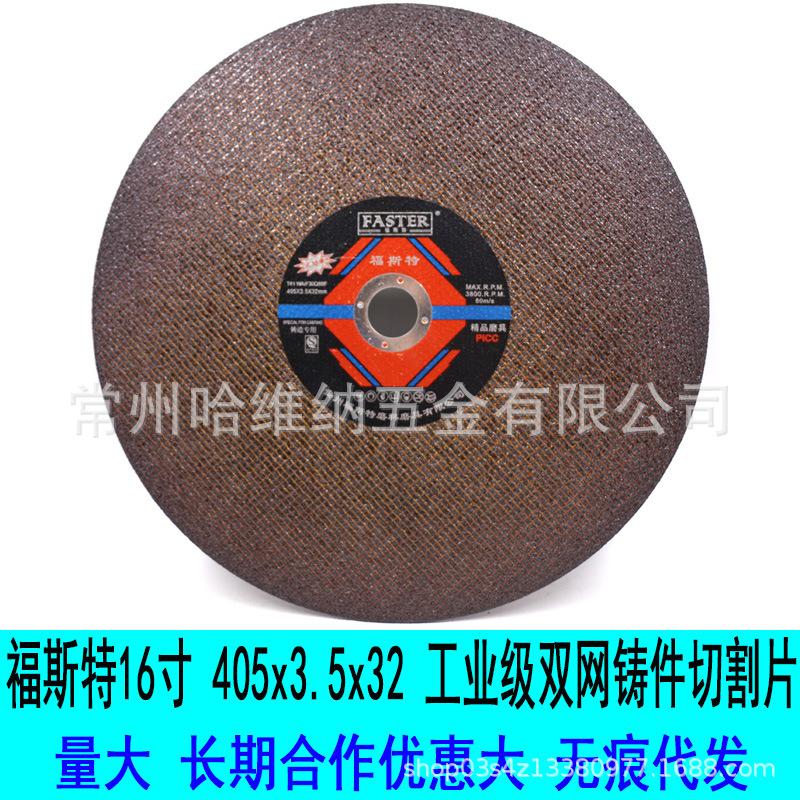 福斯特400双网 (5).jpg