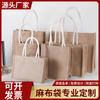 Bolsas de Lino Portátiles del Fabricante, Bolsas de Yute, Bolsas de Compras de Algodón y Lino, Bolsas Tote Publicitarias para Compras de Supermercado, Bolsas de Almacenamiento Ecológicas de Venta Caliente