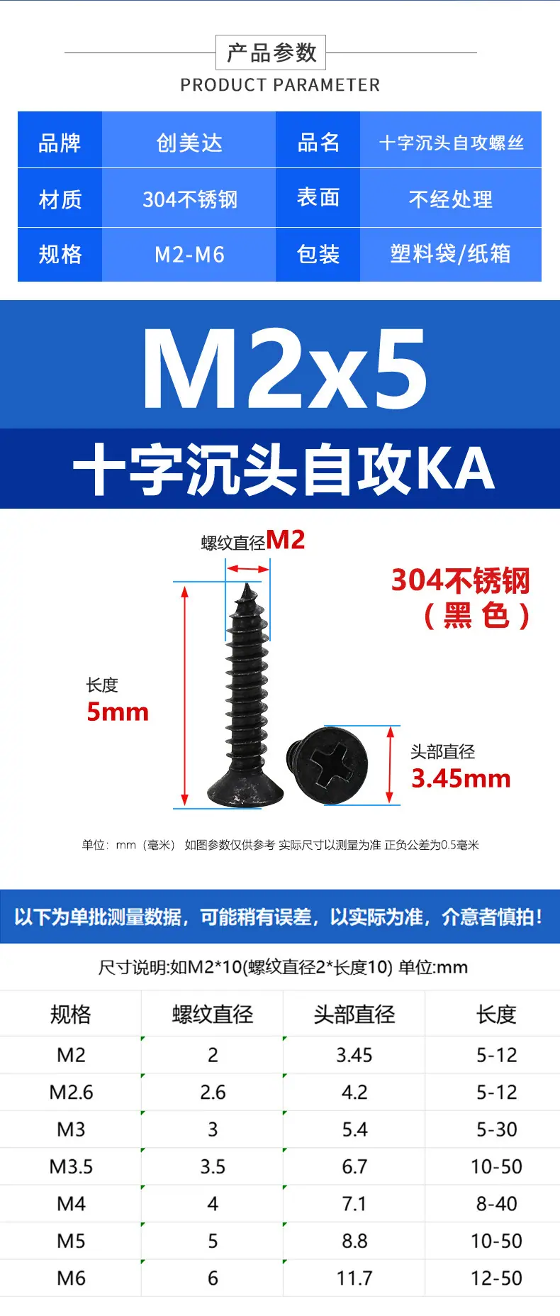 详情页_02.jpg