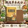 Kudzu Folha de Amora Três Amarelos Patch Herbal de Seda Fabricante Atacado Artemísia Moxabustão Cintura Perna Coluna Cervical Desconforto Compressa Quente Pasta Preta