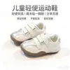 Sapatos Infantis Tênis Estilo Ballet para Crianças Novidades Primavera 2026 Tênis de Corrida para Meninas Tênis de Skate Forrest Gump Sapatos para Crianças Maiores