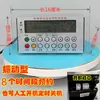 Controlador alimentador tipo vibración con parada automática gratuito, fuente de alimentación de 220 voltios accesorios para alimentador de máquina alimentadora para estanques de peces