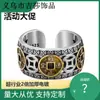 Plata tailandesa cinco Fu moneda de cobre plateada cinco monedas de emperador anillo abierto para hombre y mujer plata lisa cien palabras fu anillo de dedo índice fabricante