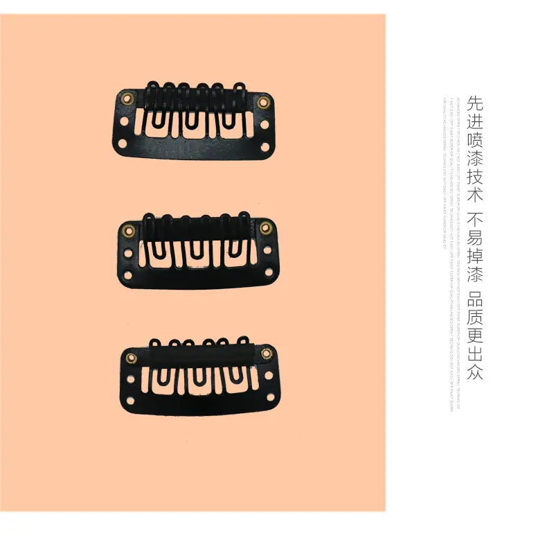 一字夹