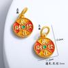 Guochao oro arena antiguo exquisito Piscis fortuna Ruyi colgante color DIY oro arena colgante colgante fábrica outlet