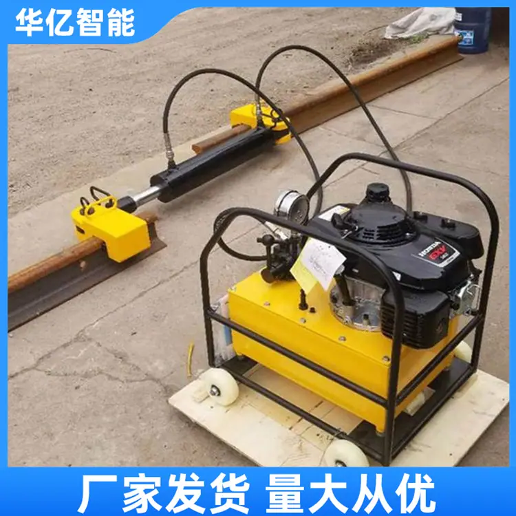 液压钢轨拉伸器YLS-900 华亿 06