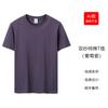 Camiseta de algodón puro personalizada, cuello redondo, manga corta, para graduación, fiesta, ropa de clase, ropa de trabajo Tuanjian, camisa publicitaria con logotipo impreso.
