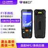 Yidao 4+64GB Scanner de Código de Barras Robusto IP67 Terminal Portátil Personalizado de Código de Barras Industrial PDA para Logística de Armazém