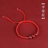 Pulsera de cuerda roja para año de nacimiento, tejida en la orilla, cadena de cuerda de mano, nudo de diamante hecho a mano, Zodíaco, pulsera de pareja para hombres y mujeres