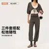 Conjunto de Ropa de Yoga Relajado y Elegante para Mujer, Conjunto Casual de Tres Piezas para Entrenamiento de Pilates, Running y Fitness